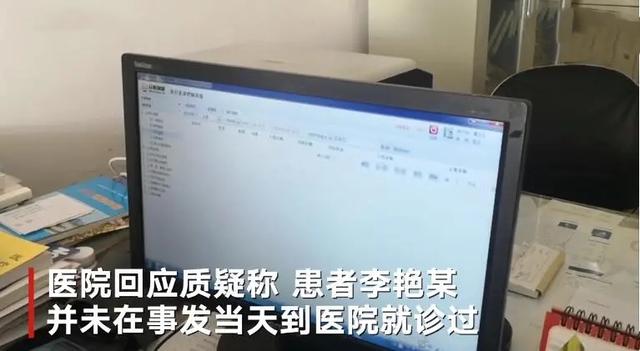 【旺角暴乱】江西女子输液死亡，家属一看药瓶上名字不对，立即报警封存注射液！
