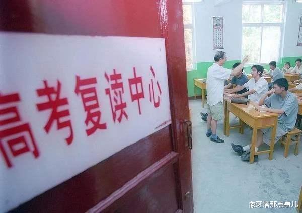 本科线|致高考生:本科线下10分,选择这四类专业,不复读也有好前程