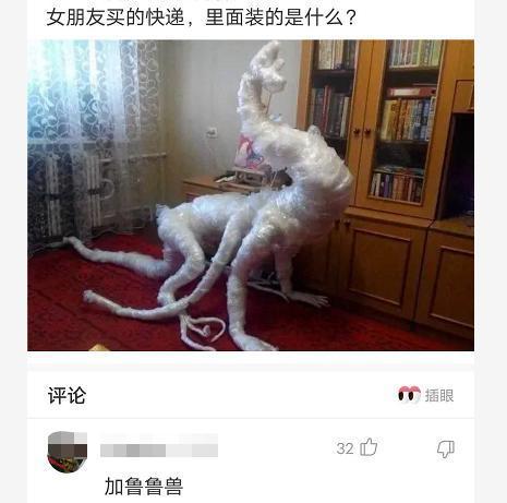 高跟鞋|“姑娘，穿高跟鞋要小心，万一卡在里边可就尴尬了”哈哈哈好细啊