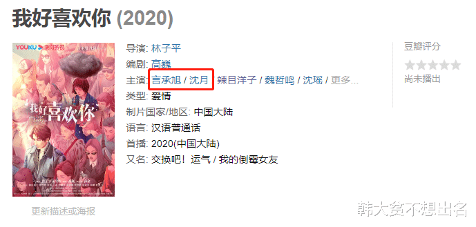 言承旭|言承旭被吐槽“男版西门大妈”？43岁了为何一直沉迷演偶像剧