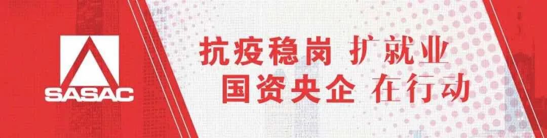 招聘|【社招】国家电网两家直属单位公开招聘30人
