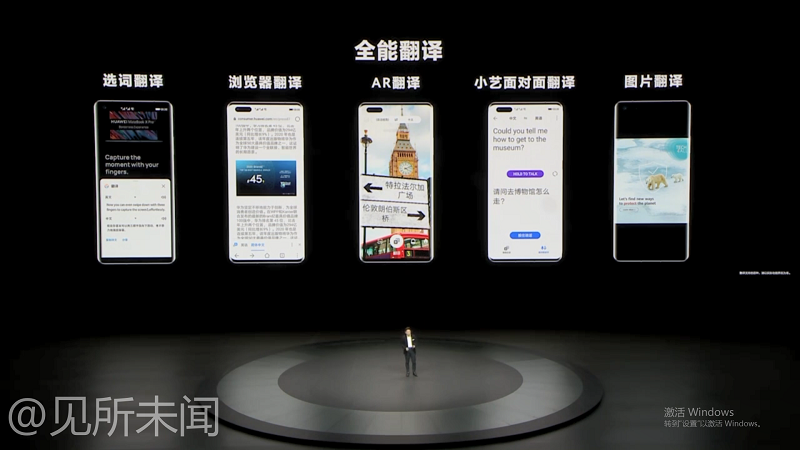 ai|华为Mate40黑科技——AI字幕(语音、语言、语速的三大考验)