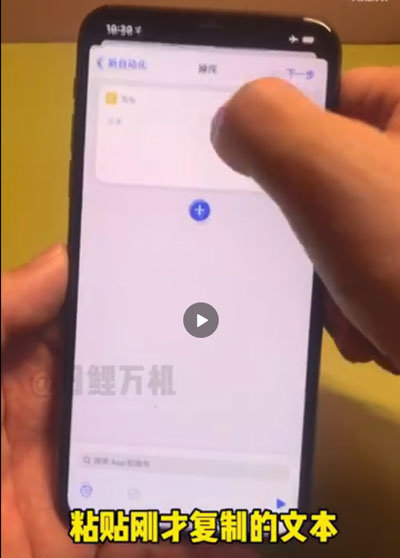 苹果|苹果自定义充电提示音怎么设置-苹果自定义充电提示音快捷指令