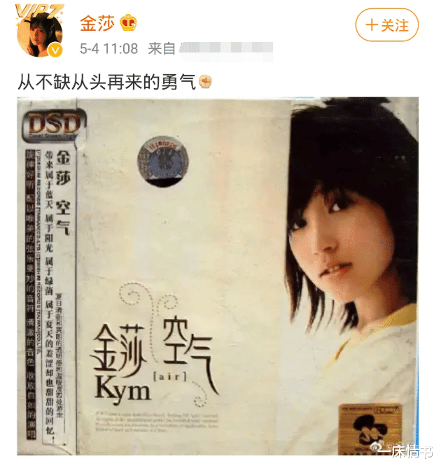 【吴昕】只是录个通告而已?不!看看参加《乘风破浪》的姐姐们有多拼