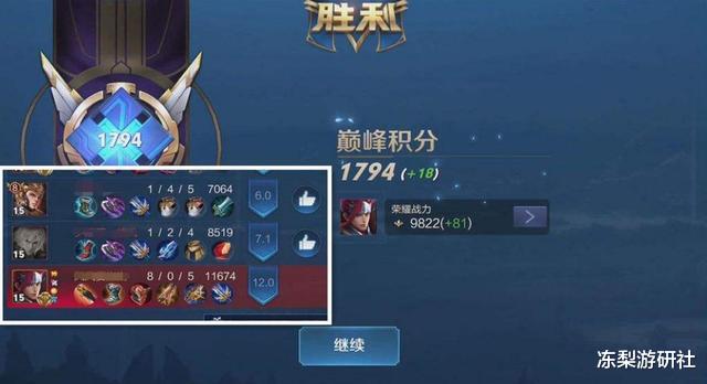 打野|王者荣耀低段上分“打野”最佳么？高手微微一笑：你错了