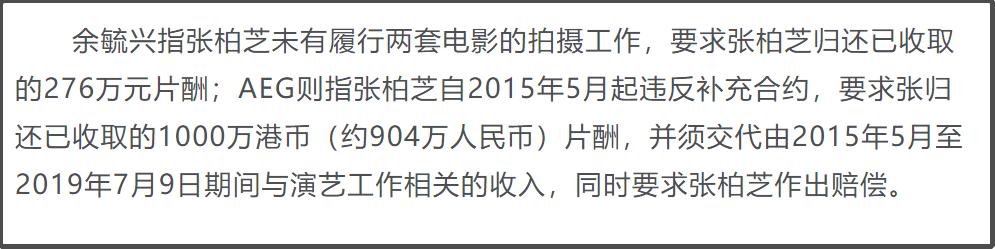 两栖攻击舰|张柏芝被要求归还千万片酬，吐露前经纪人不靠谱，三胎妈妈不容易