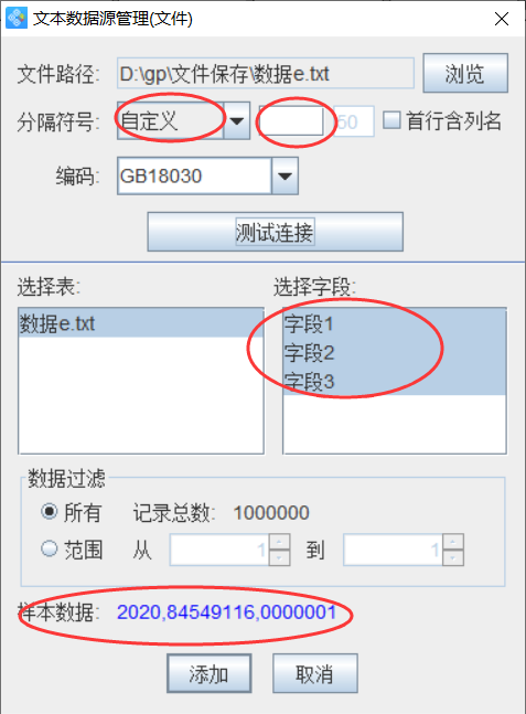 半导体|条码打印软件TXT文本导入时如何正确分隔字段