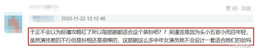 于正|于正新剧妆发太坑了，蒋勤勤撞脸张一山，杨蓉油头张慧雯一半眉毛