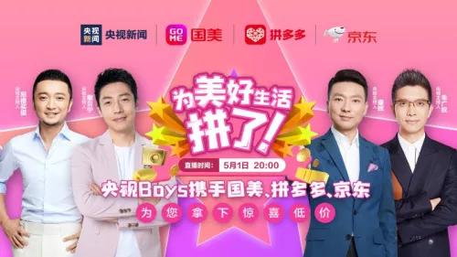 #国美电器#首战告捷，即将出狱的黄光裕将带领国美二次起飞！