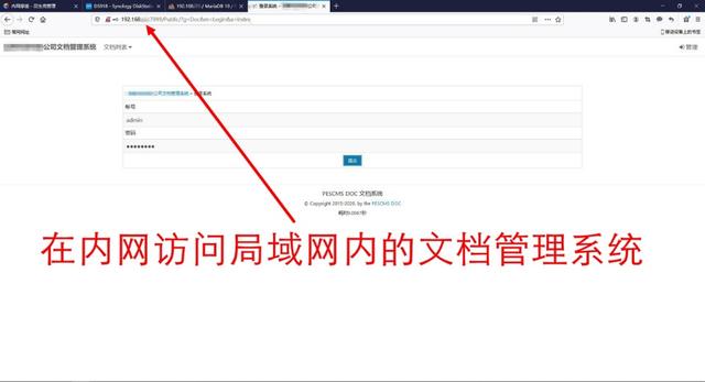 域名|远程访问内网应用,少不了可以内网穿透的花生壳盒子助阵