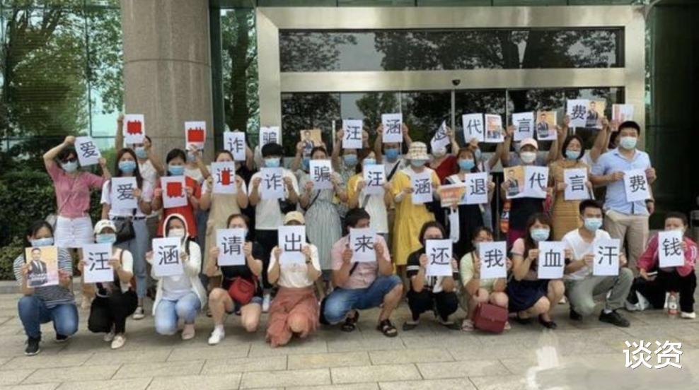 马克·扎克伯格|网曝商家花10万请汪涵带货，退款率近80%，其代言APP也遇大麻烦