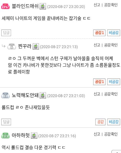 lpl|TES夺冠震撼老外一整年！LPL夏决海外观众大呼过瘾