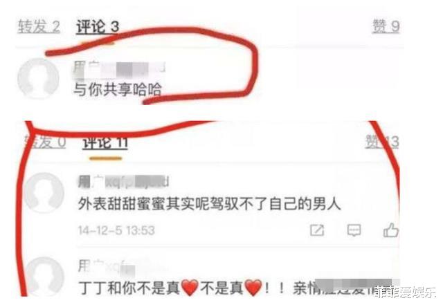 沈丽君|豪门阔太沈丽君：2018年从28楼跳下，万字遗书揭露悲惨生活