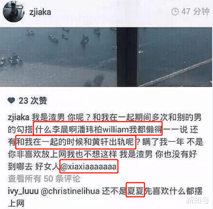 罗志祥▲罗志祥凌晨5点再发文,网友曝料扯出潘玮柏, 李晨, 黄轩, 彭于晏等人