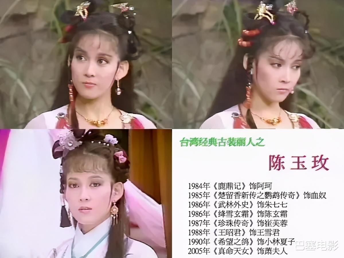 阿珂|新《鹿鼎记》阿珂没眼看，而“最美阿珂”梁小冰也悄悄变脸不敢认
