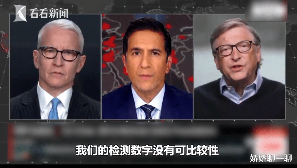 美国：比尔盖茨愤怒了！指出美国疫情死亡数字造假，全世界都被欺骗了？
