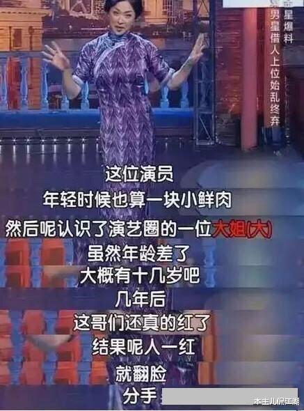 丁嘉丽|不要总说孙红雷“借”她上位,那是你不知道丁嘉丽的劲爆史