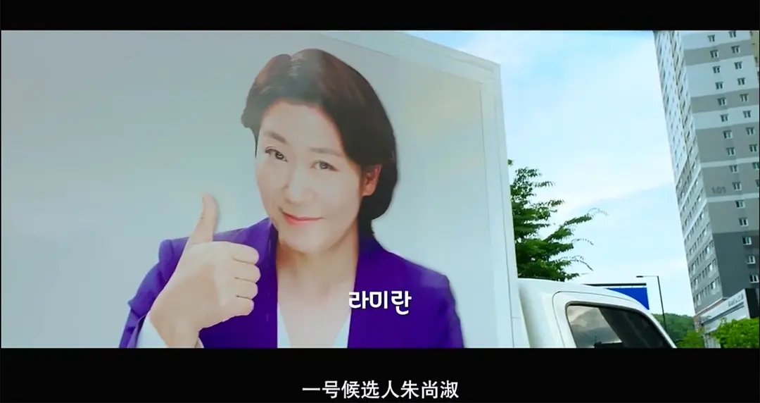 电影|破尺度韩国片,颠覆整个国家!这片没爆,太可惜...