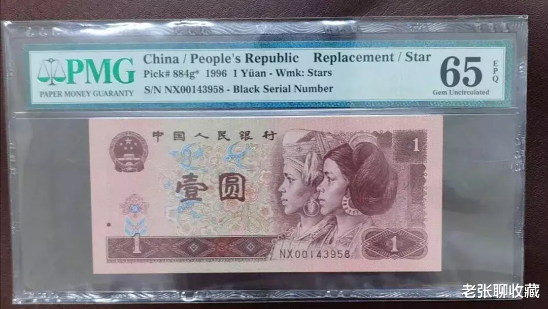 |请留意！这样的1元纸币价值3000元一张，遇到别错过