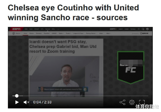 【曼联】对手认输退出竞争!曼联新“三圣”或成型,等了7年终看到希望?