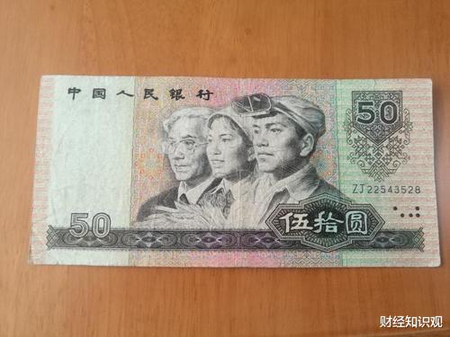 数字货币|1976年的50元，相当于现在的多少钱？