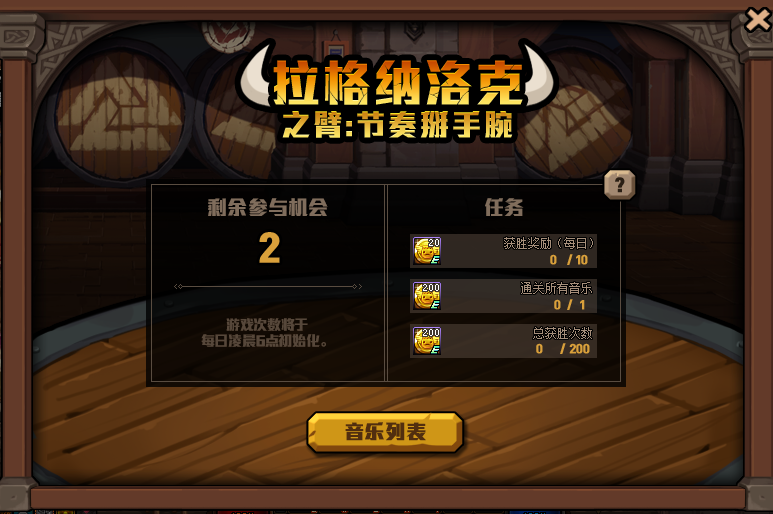 地下城与勇士：DNF: 7号更新内容一览，史派克膨胀了