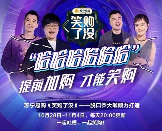 苏宁易购|苏宁易购百亿补贴大狂奔 张近东这次真急了