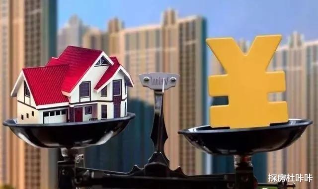 10年后，多大的房子会受欢迎？内行人：这种面积自住舒适还易转手