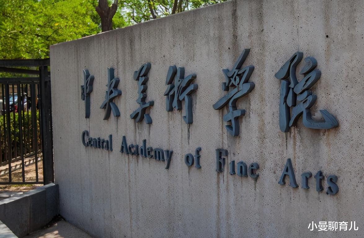 大学|“大学”和“学院”到底有啥区别？哪个更厉害？这2点你要了解
