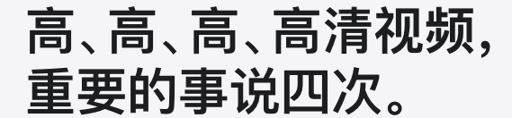 iPhone SE|苹果新品iPhone SE发布，和手机一起火的还有简到极致的宣传文案！