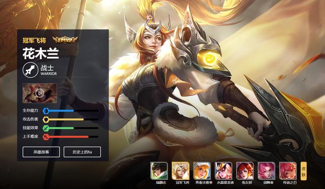 #小乔#不愧是天美亲女儿，第二个7皮英雄诞生，第三个7皮英雄会是谁？