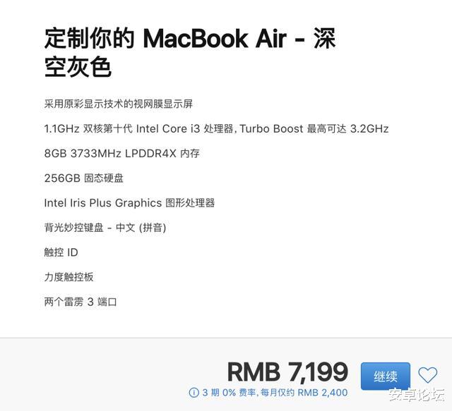 苹果|苹果官方突然降价4000元，还送AirPods