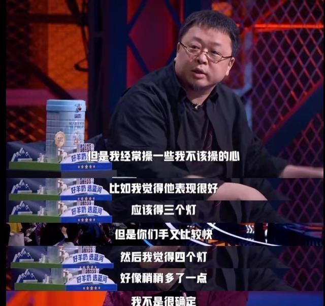 李诞|《脱口秀大会3》收官，不得不说，李诞又赢了