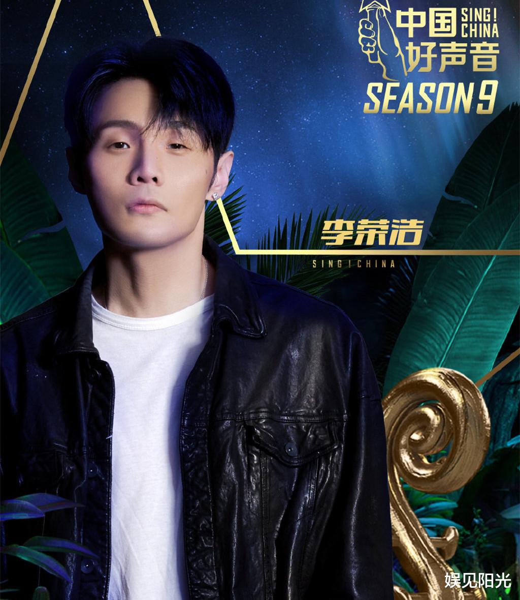 谢霆锋|《中国好声音》官宣第二位导师，跟谢霆锋刚好“凑对”互补