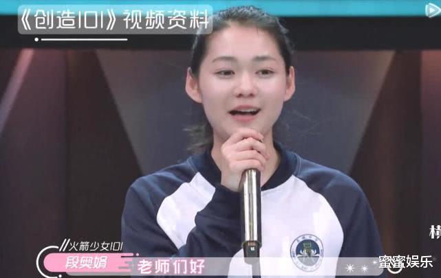 段奥娟|都在18岁出道，林允为父母买房，段奥娟住大山的平房爷爷出镜慈祥