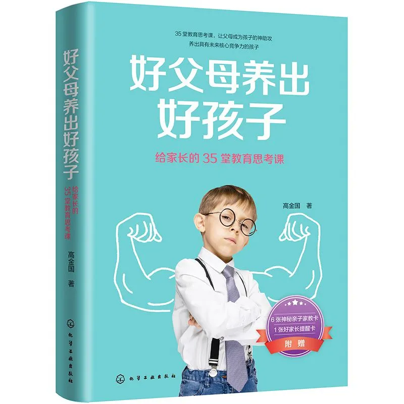 露营|不抛弃“差生”有多难？方法对头，其实很简单！