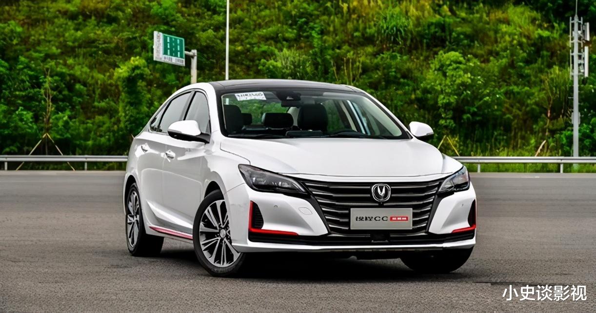 长安汽车|长安“CC”来袭，搭载蓝鲸1.5T，油耗6L，自带运动配件，动感炫酷!