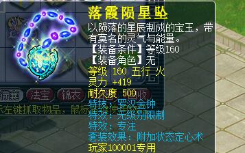 梦幻西游|梦幻西游究竟有没有公益服