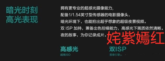 华为荣耀|荣耀30pro跟mate30pro哪个好？