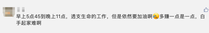 「河南」“你们老师工资高，假期又多，凭什么还要加工资？”