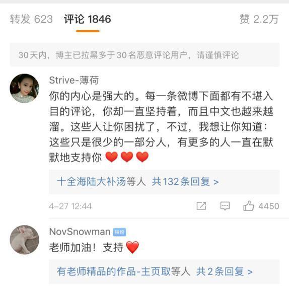 「苍井空」昔日女神苍井空素颜带娃，你能看出她已经是37岁的二胎妈妈？