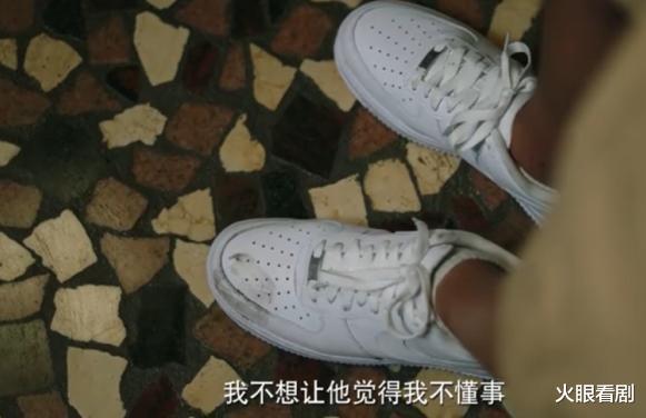 隐秘的角落|让柏林影帝下凡,上线2天狂砍9.2分,这部只有12集的网剧有多好看