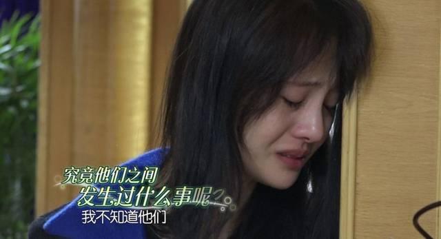 郑爽|郑爽发文求救，精神崩溃哭泣吓坏众人，网友：第二个崔雪莉？