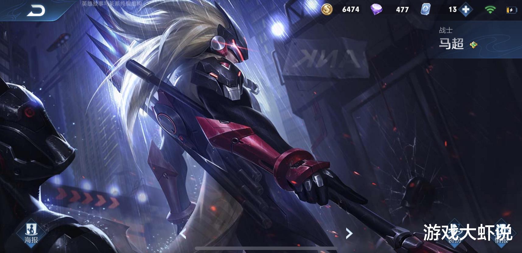 『马超』如果你会这几个刺客,恭喜,你已经是野王了!