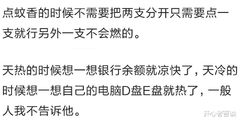 |生活中那些看起来非常无厘头却很实用的小技巧！网友：get到了！哈哈哈哈哈