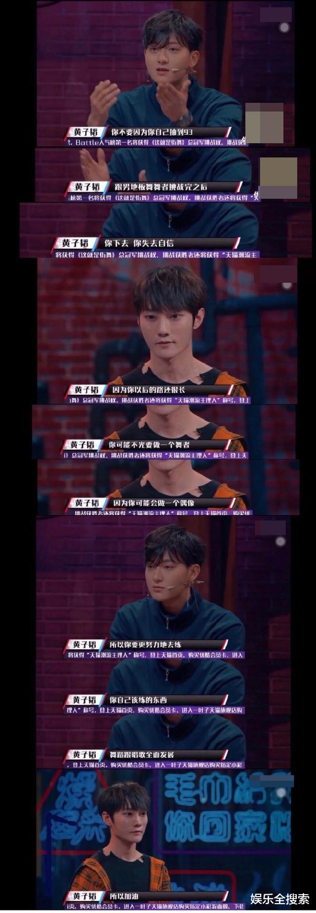 黄子韬|黄子韬，选秀有你了不起，选出来的人不是冠军就是人气超高型选手
