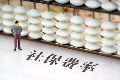 社保|为什么现在越来越多的年轻人放弃缴纳社保?社保不重要吗?