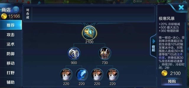 夏侯惇|王者荣耀:能让夏侯惇成神的,不是冰心,而是这件没人用的2120