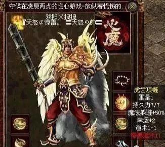 传奇世界|传奇世界：开天的绝代双骄，同时拥有50%的虎齿？