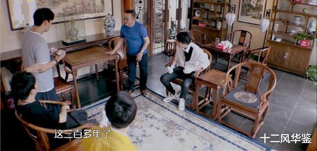李莲英|王刚四合院：一套黄花梨家具，桌摆康熙年间瓷器，墙挂齐白石真迹
